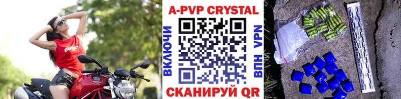 APVP VHQ Нерчинск