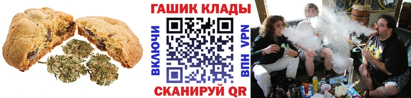 как найти закладки  Нерчинск  mega ТОР  Печенье с ТГК конопля 