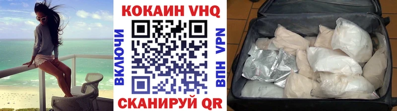 что такое   Нерчинск  Кокаин 99% 