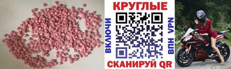 наркошоп  Нерчинск  Экстази ешки 