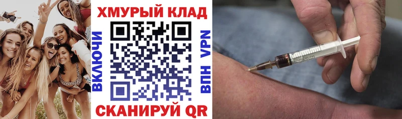 ГЕРОИН гречка где найти наркотики Нерчинск