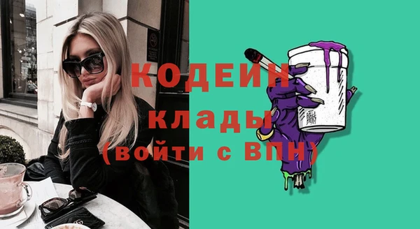 MDMA Premium VHQ Абинск