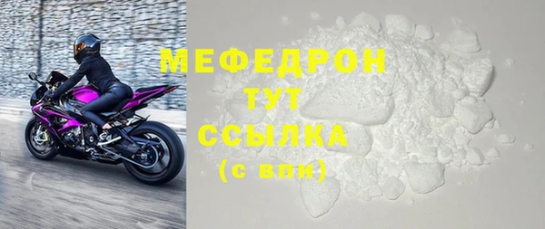 дживик Пересвет