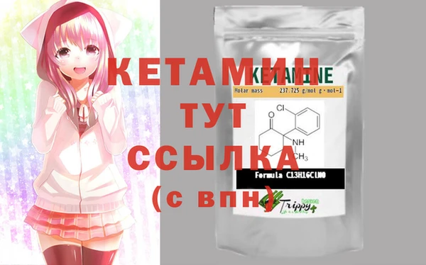 MDMA Premium VHQ Абинск