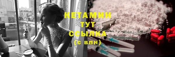 кокс Абаза