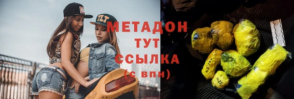 кокаин перу Абдулино