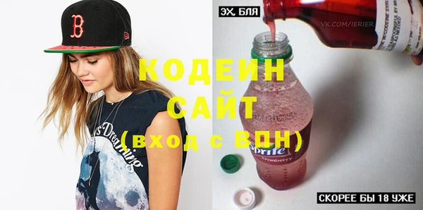 кокс Абаза