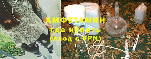 MDMA Premium VHQ Абинск