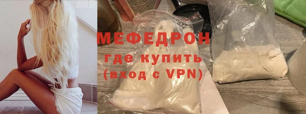 кокс Абаза