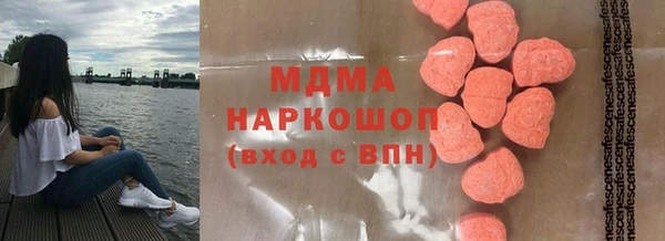 кокаин перу Абдулино
