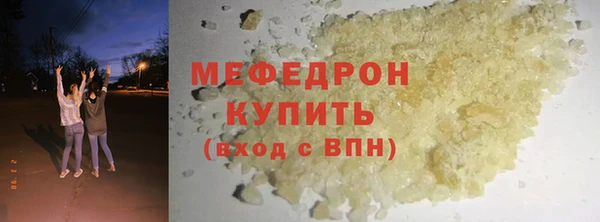 кокс Абаза