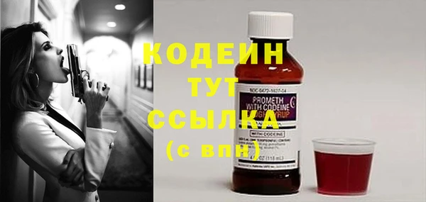 кокс Абаза