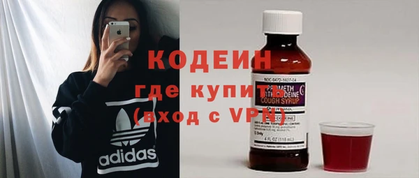 кокс Абаза