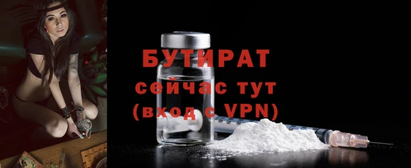 кокс Абаза