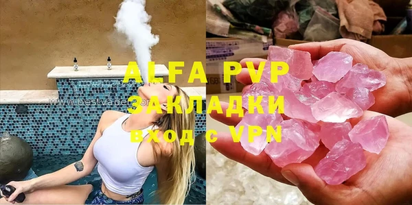 MDMA Premium VHQ Абинск