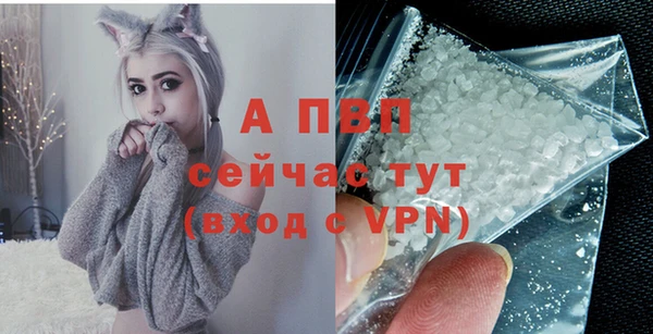 MDMA Premium VHQ Абинск