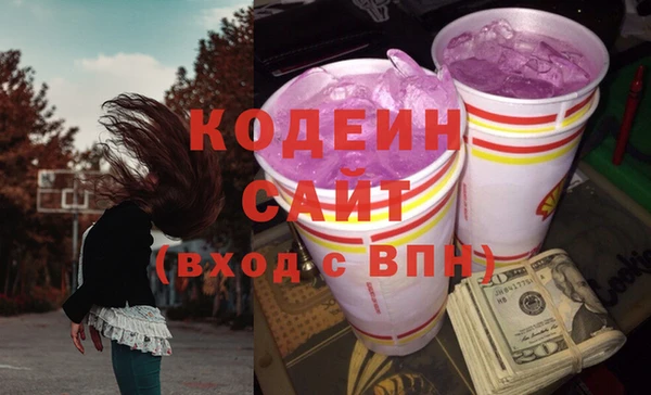 кокаин перу Абдулино