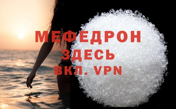 дживик Пересвет