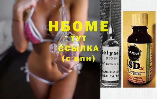 кокс Абаза