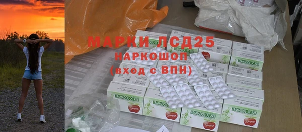 MDMA Premium VHQ Абинск
