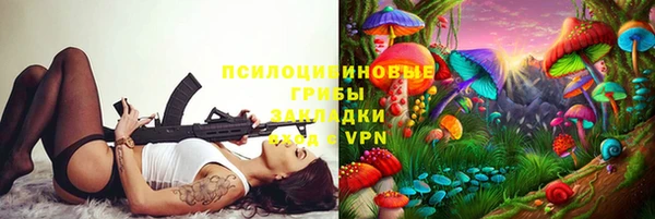 MDMA Premium VHQ Абинск