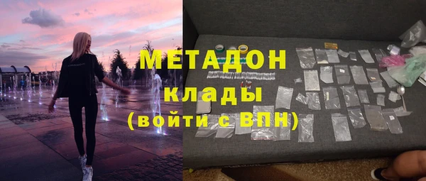 кокс Абаза