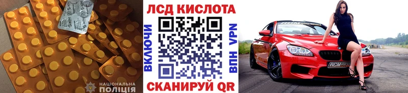 LSD-25 экстази кислота  Нерчинск 