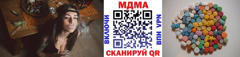MDMA молли  площадка наркотические препараты  Нерчинск  MEGA ONION 
