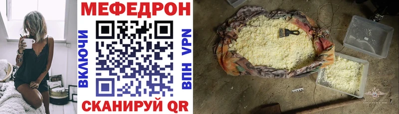 Мефедрон 4 MMC  Нерчинск 