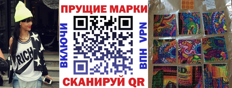 Наркотические марки 1500мкг  где найти   Нерчинск 