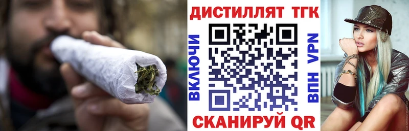 Дистиллят ТГК концентрат  Нерчинск 